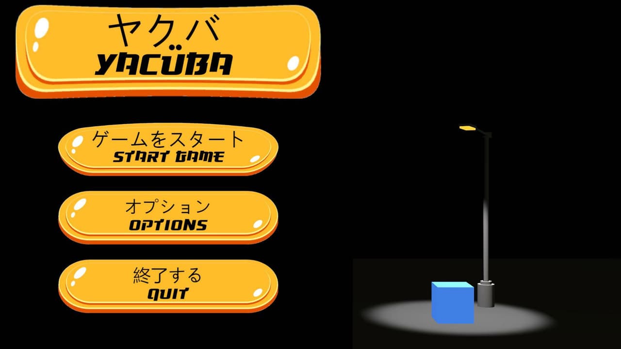 YaCuba (Bersekrer) screenshot 2