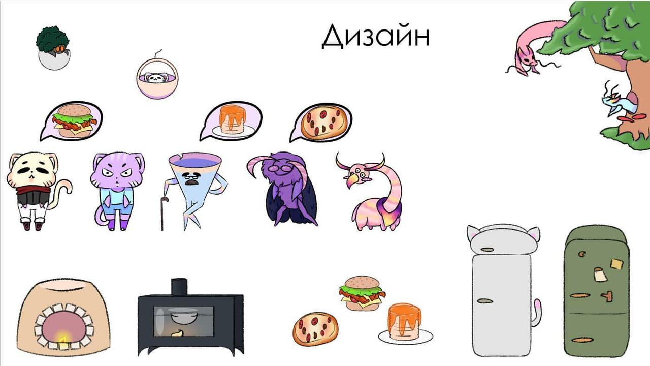 Space Cafe screenshot 2