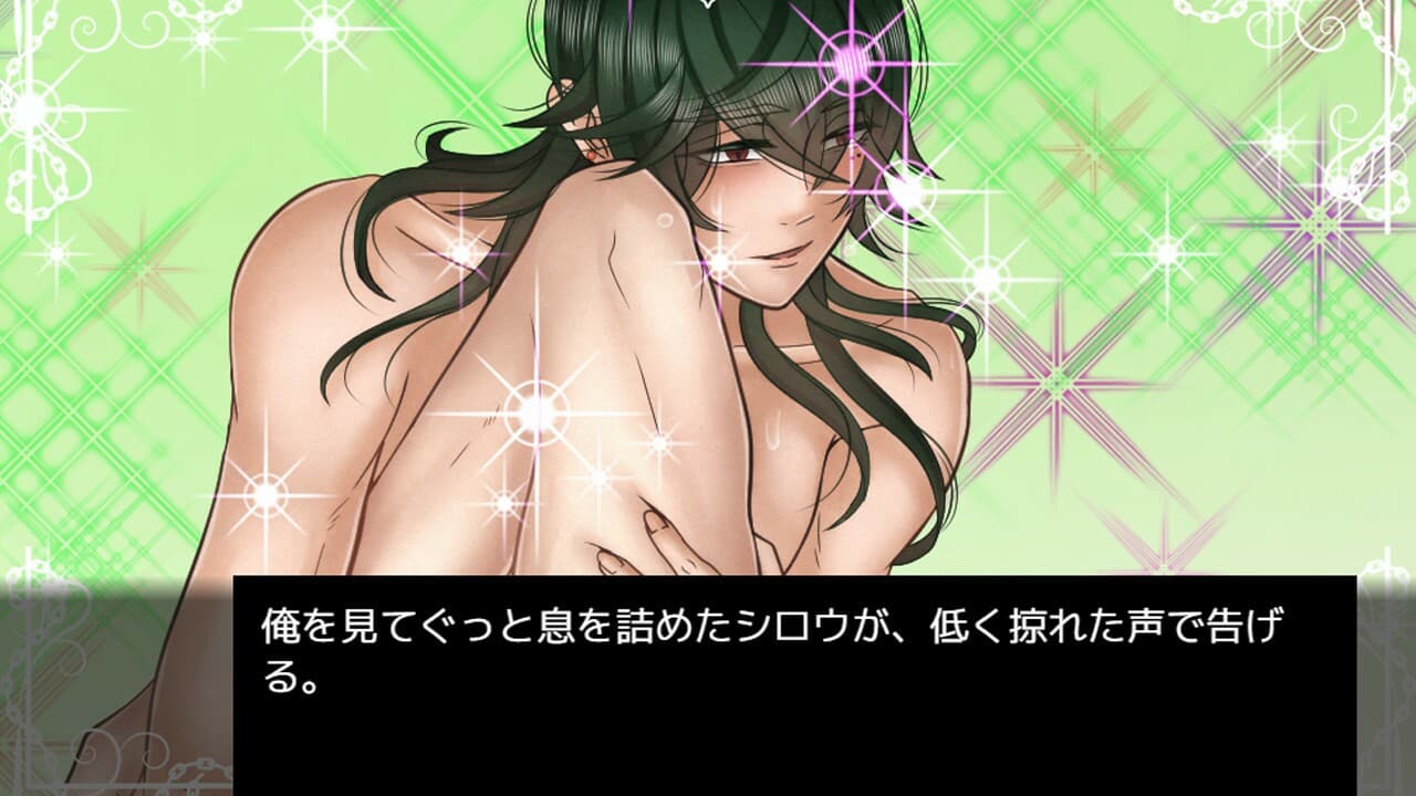 Chain Of Eroticism screenshot 4