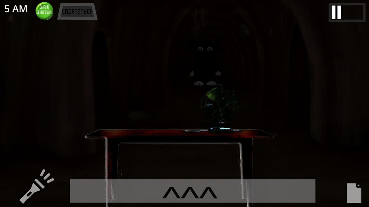 Ночи у Лунтика 0 screenshot 3