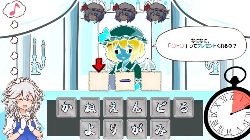 召しませ!レミリアお嬢様! screenshot 5