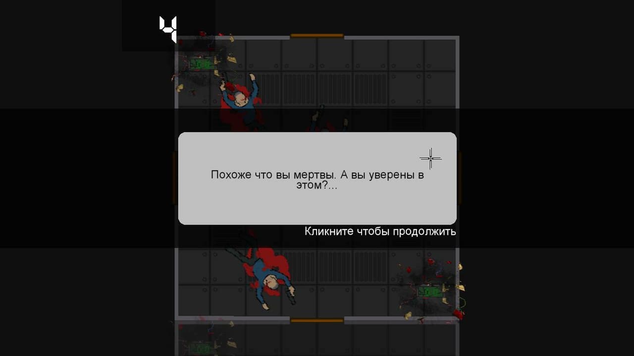 Your shadows screenshot 2