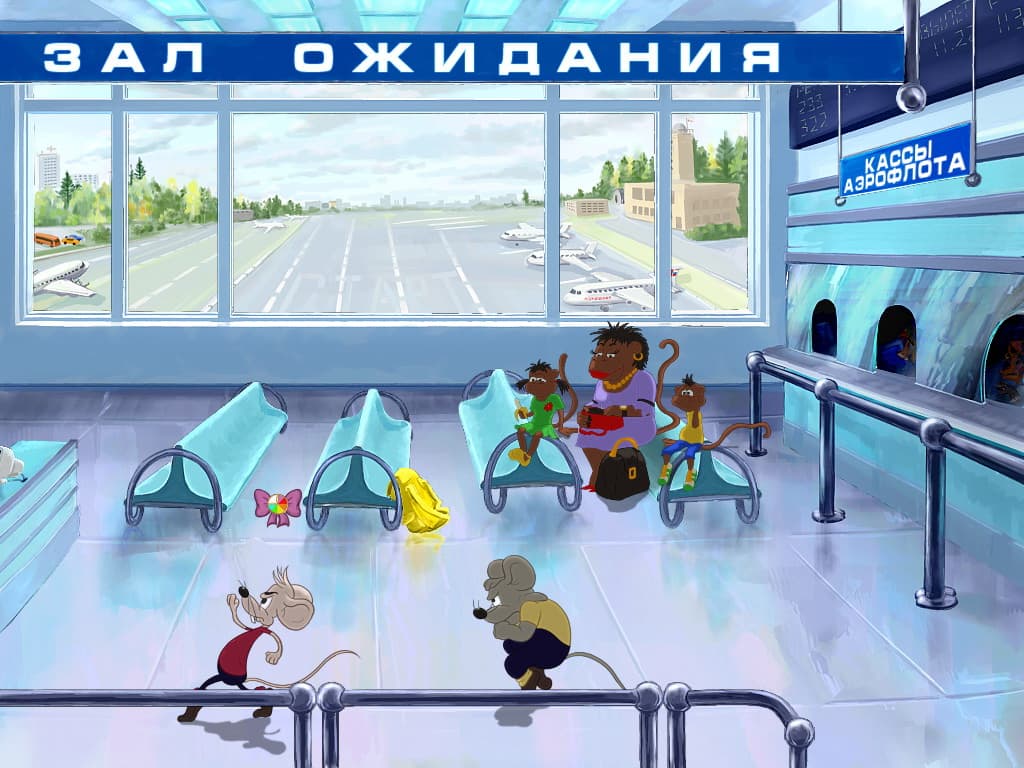 Каникулы кота Леопольда screenshot 2