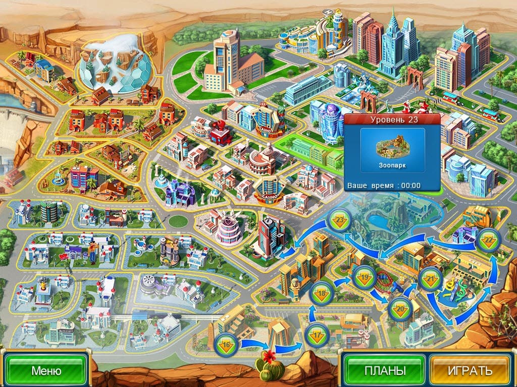 Hotel Mogul: Las Vegas screenshot 3