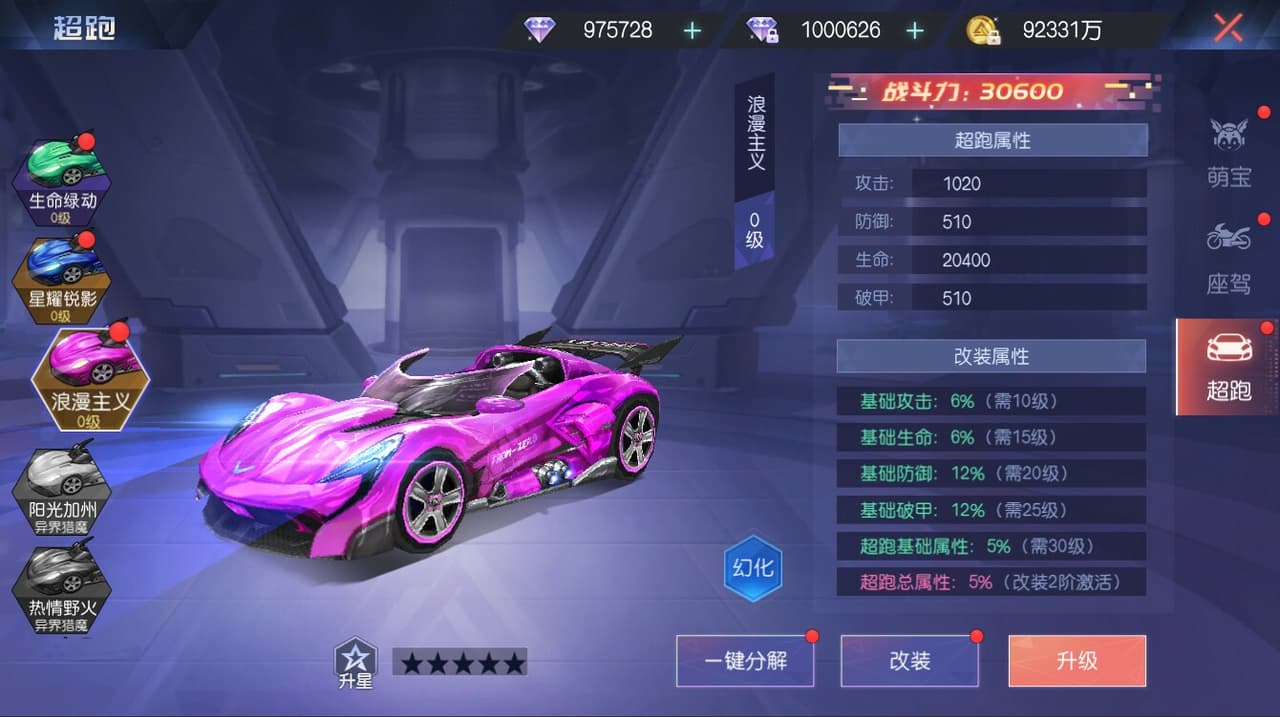 契灵之约 screenshot 5