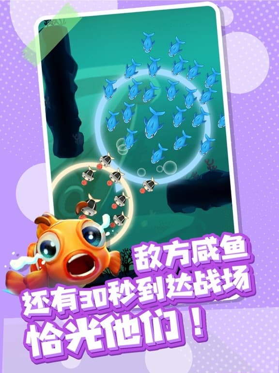 全民摸鱼 screenshot 2