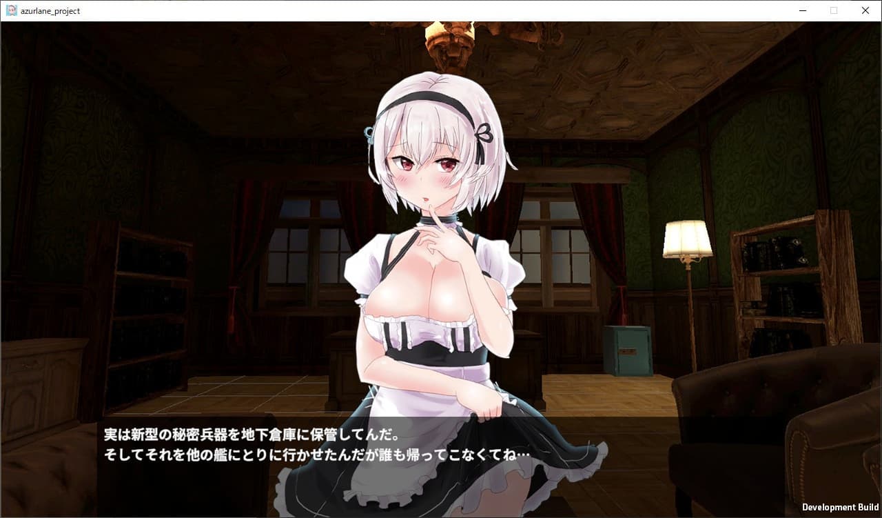 不思議の鎮守府 screenshot 3