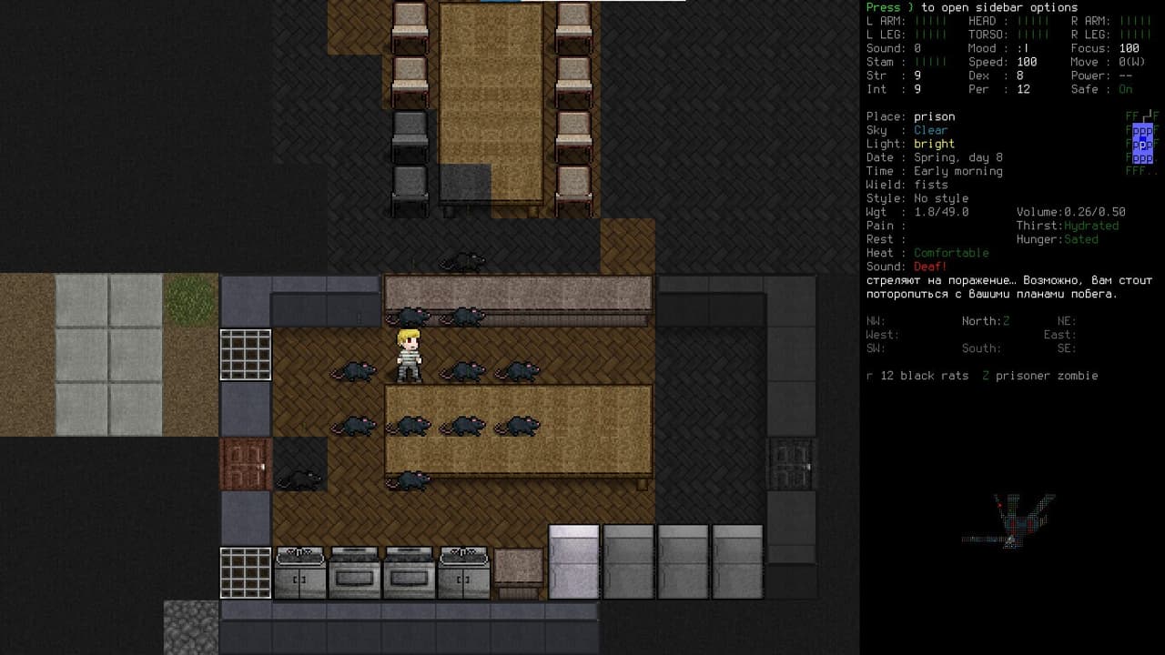 Cataclysm: Bright Nights screenshot 3