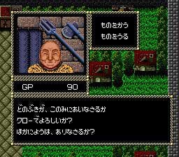 Jaseiken Necromancer screenshot 2