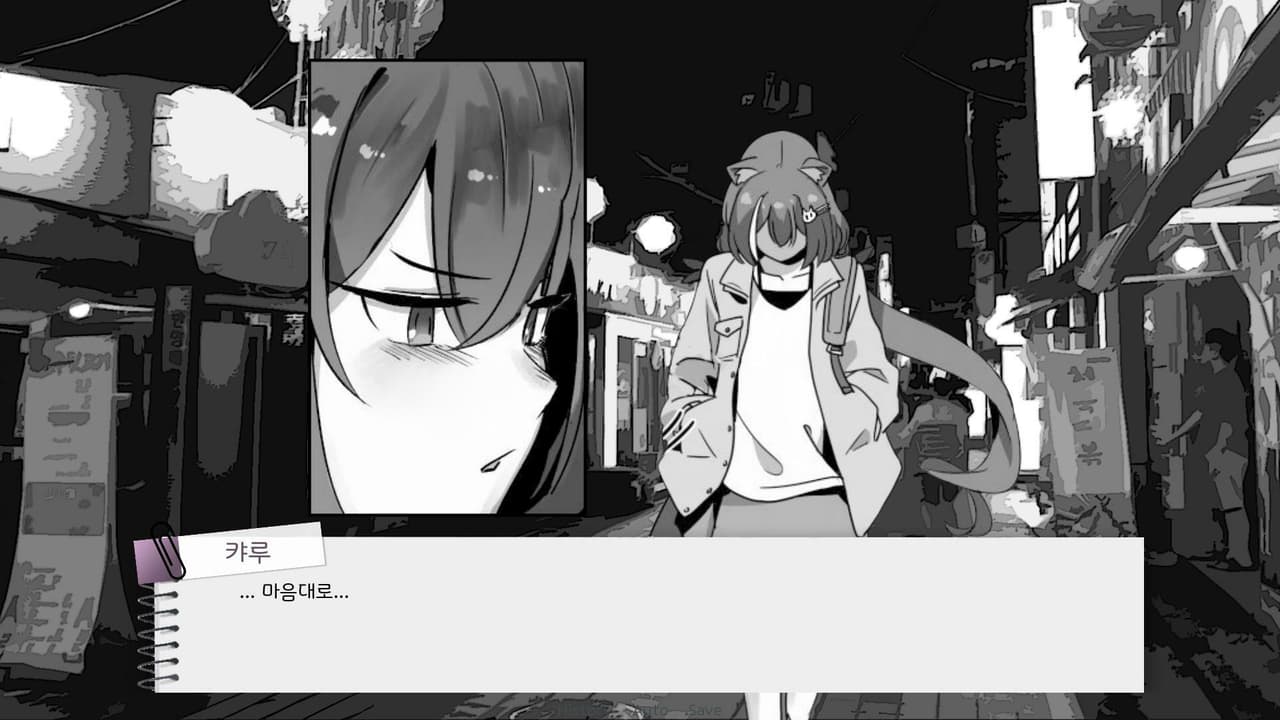 The Cat of The Rumor screenshot 3