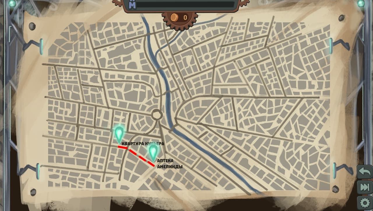 Курьерская История screenshot 3