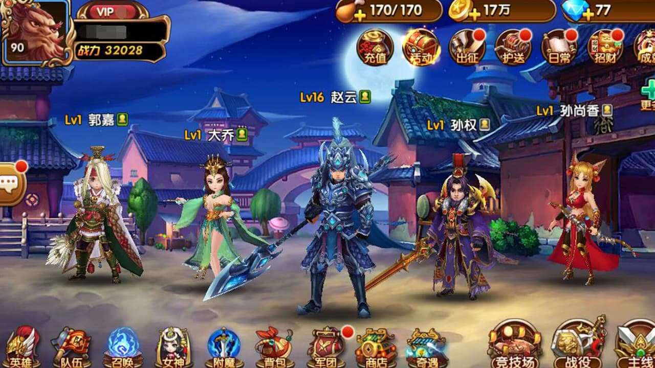 我有上将 screenshot 4