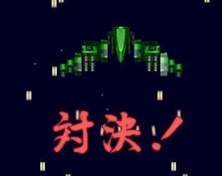 Taiketsu