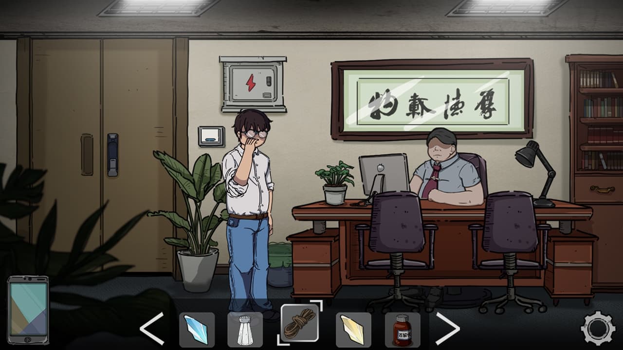 彼岸画廊/Nether Gallery screenshot 3