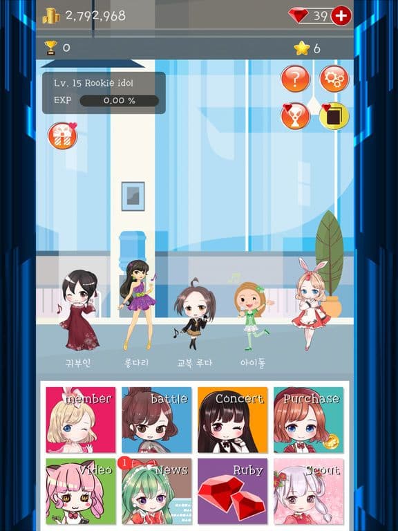 Idol Producer screenshot 3