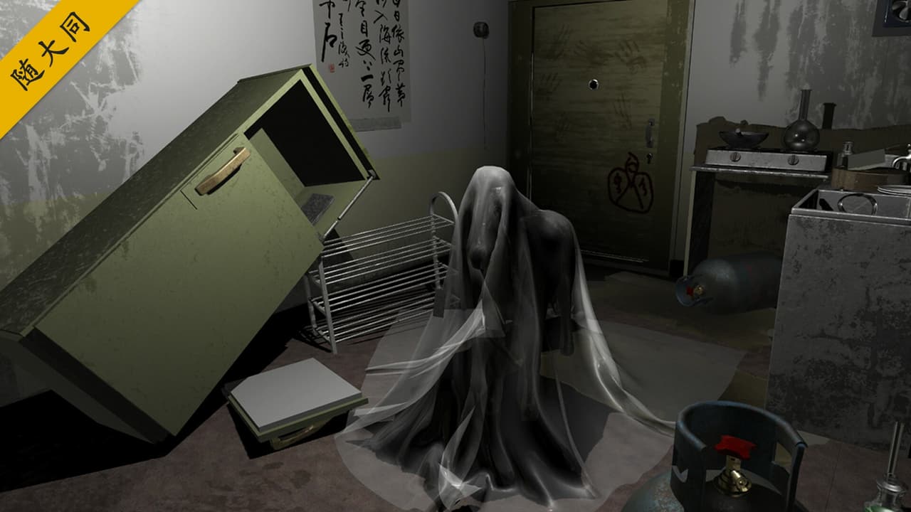 孙美琪疑案 第二季 screenshot 5