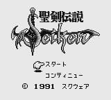 Final Fantasy Adventure screenshot 3