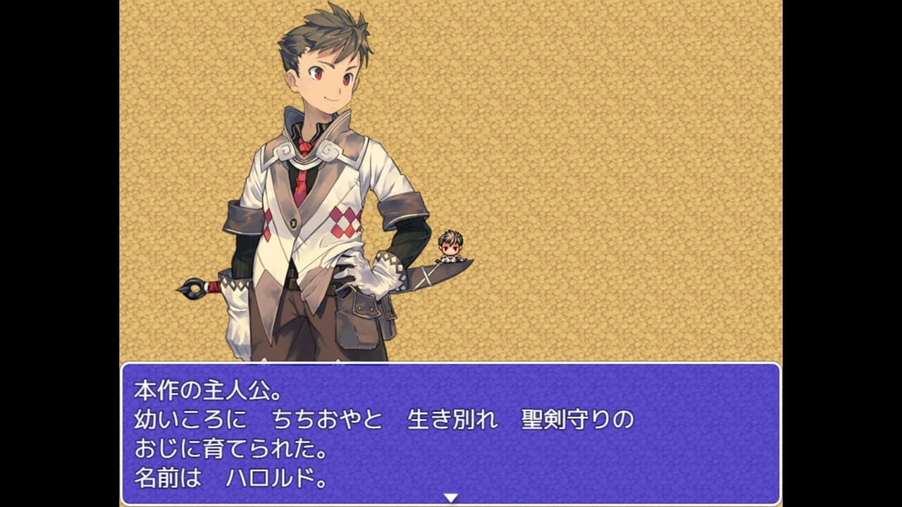 聖剣レイヴランシル物語 screenshot 4
