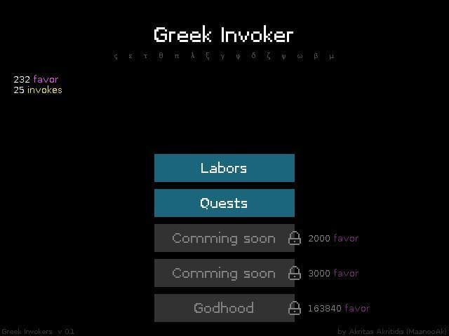 Greek Invoker screenshot 4