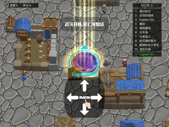 鑫鑫大作战 screenshot 2