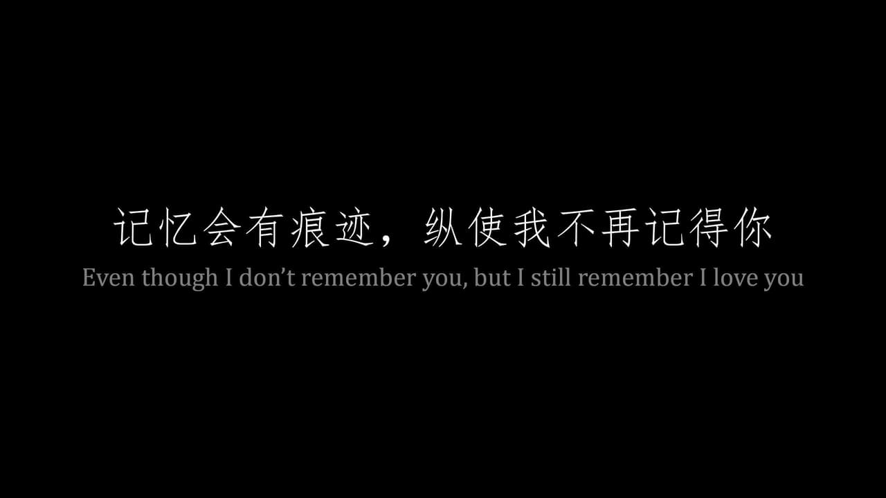 Memory Trace