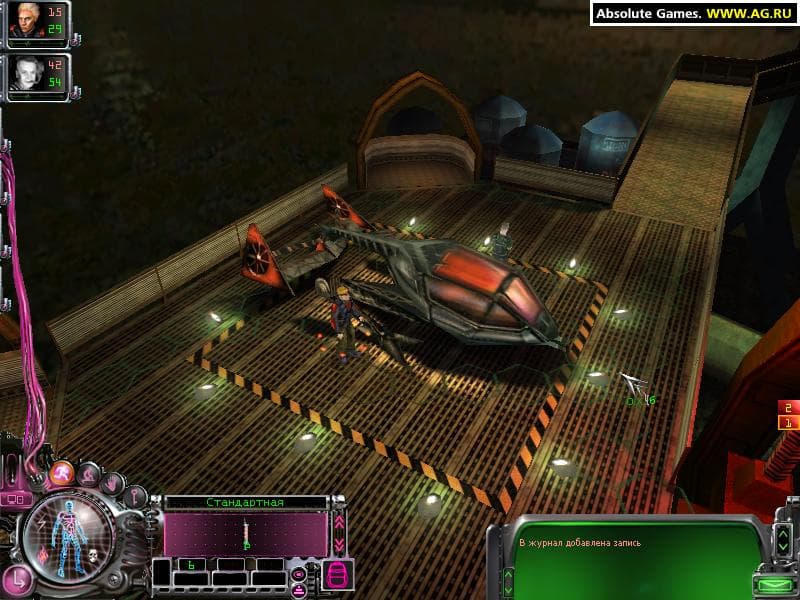 Paradise Cracked screenshot 6