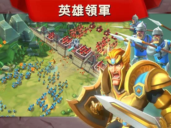 王國征戰 screenshot 3