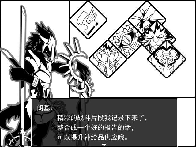 时之终Klock screenshot 4