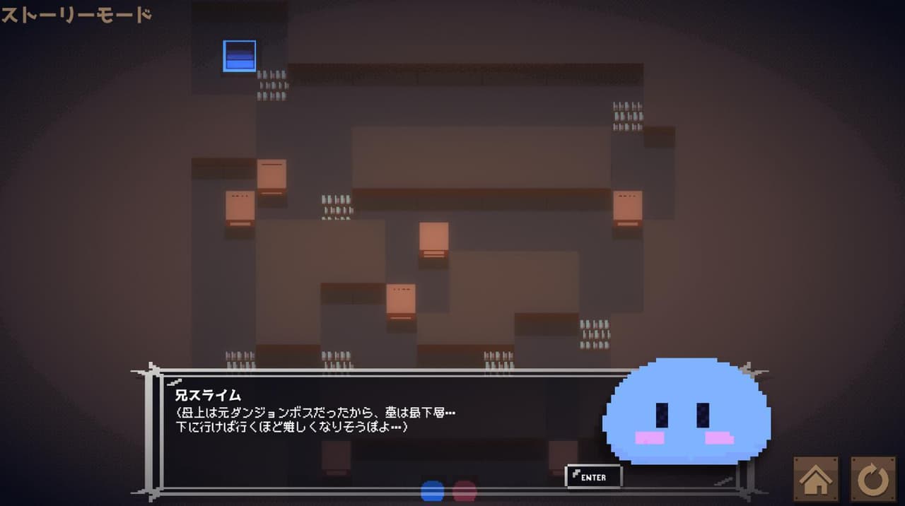 The two are slime brother makers【DL version】 screenshot 3