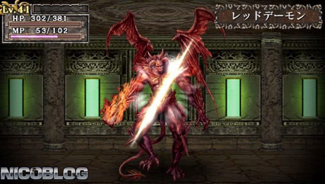 Kings Field: Additional I screenshot 2