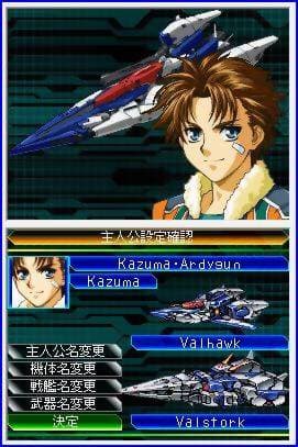 Super Robot Wars W screenshot 2