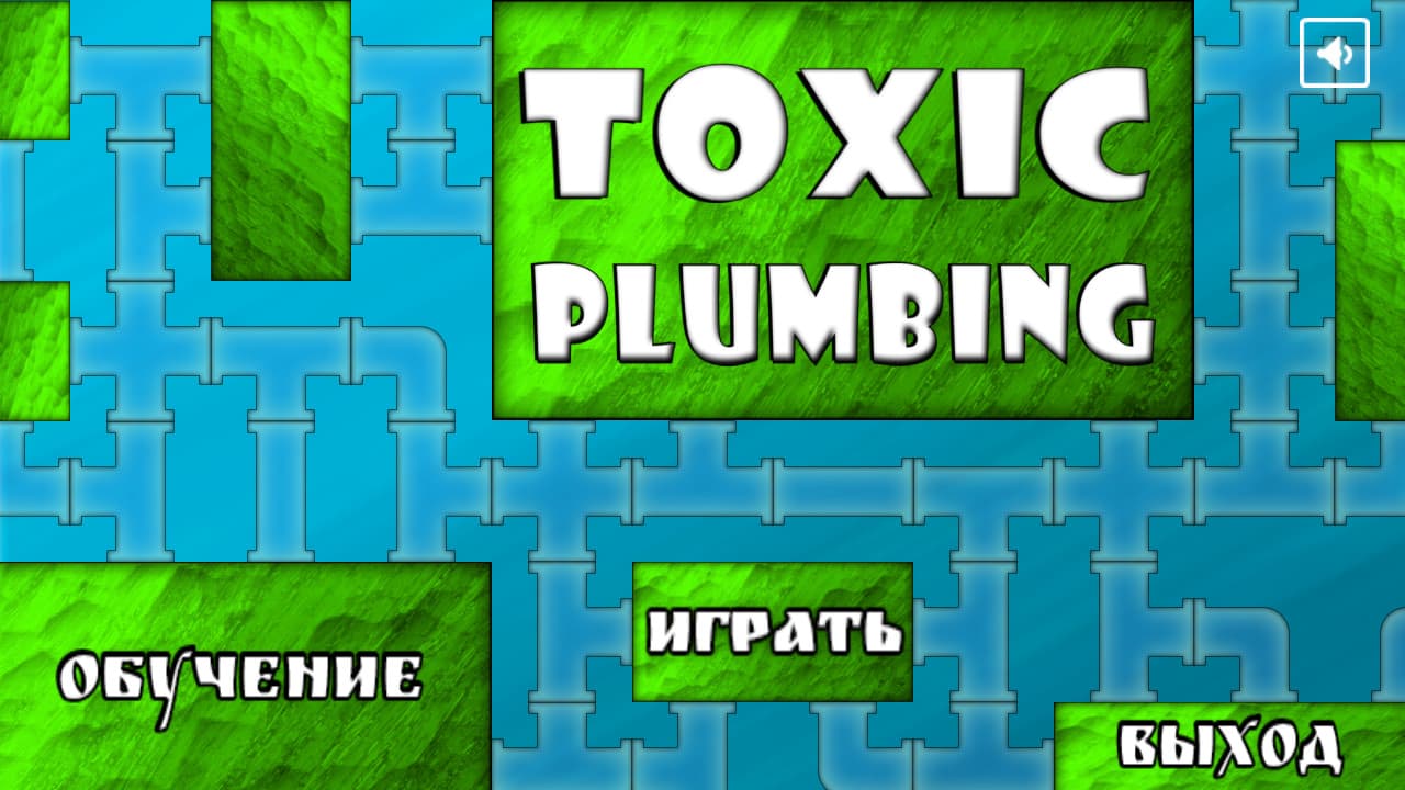 TOXIC PLUMBING screenshot 2