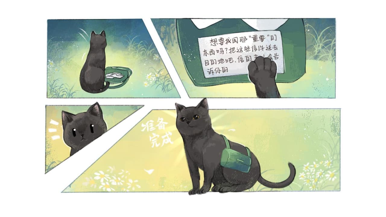 Cat and Letter screenshot 2