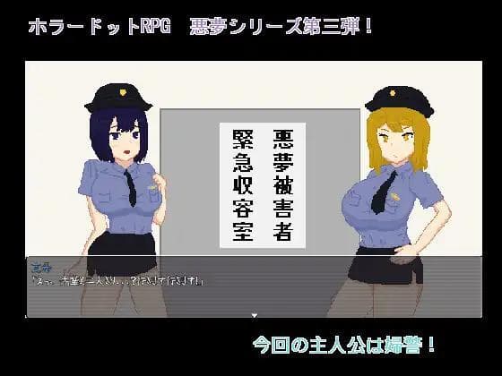 Nightmare Village screenshot 2