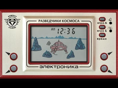 Explorers of Space (Perfect Clone): Elektronika IM-13 screenshot 2