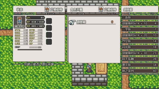 被封印的历史 screenshot 6