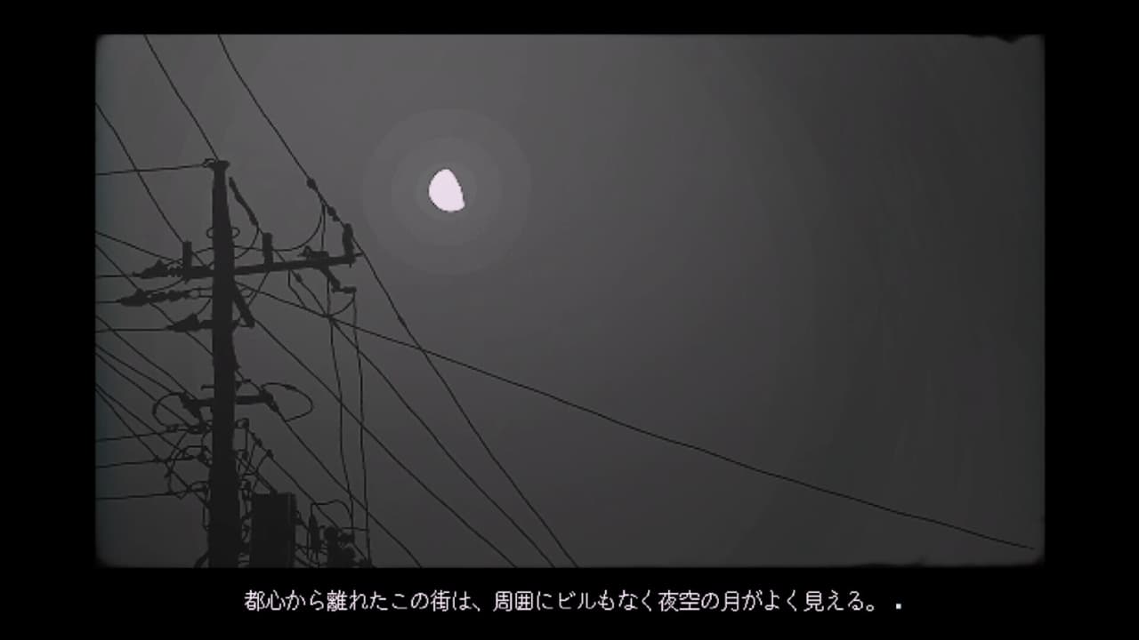 ライヒェは街灯の下で screenshot 3