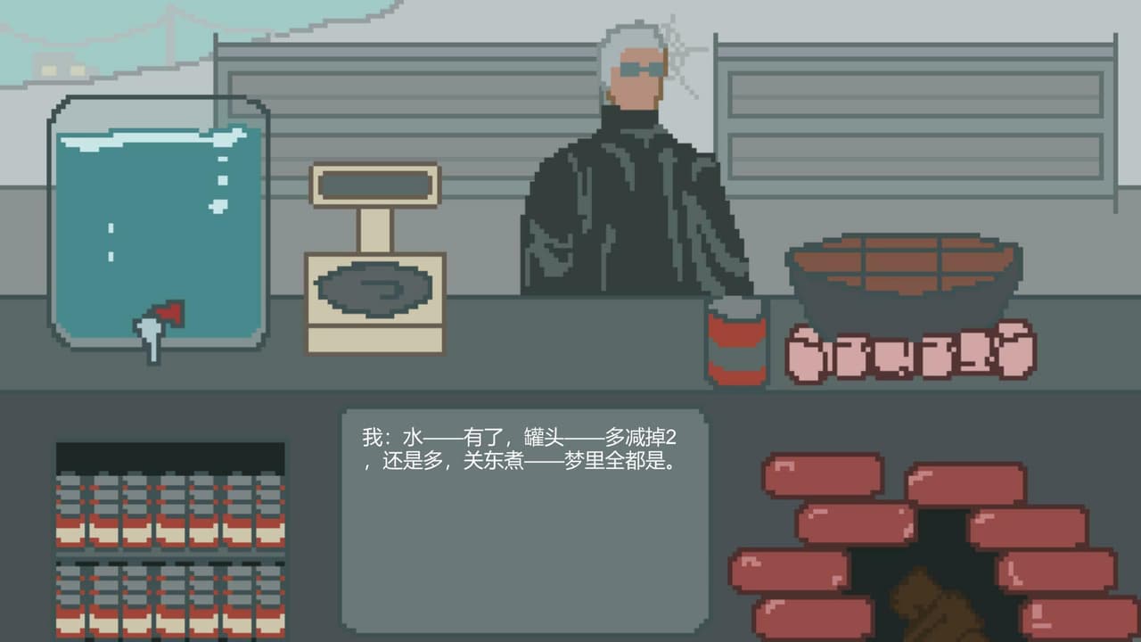 Endtime Convenience Store - Demo screenshot 2