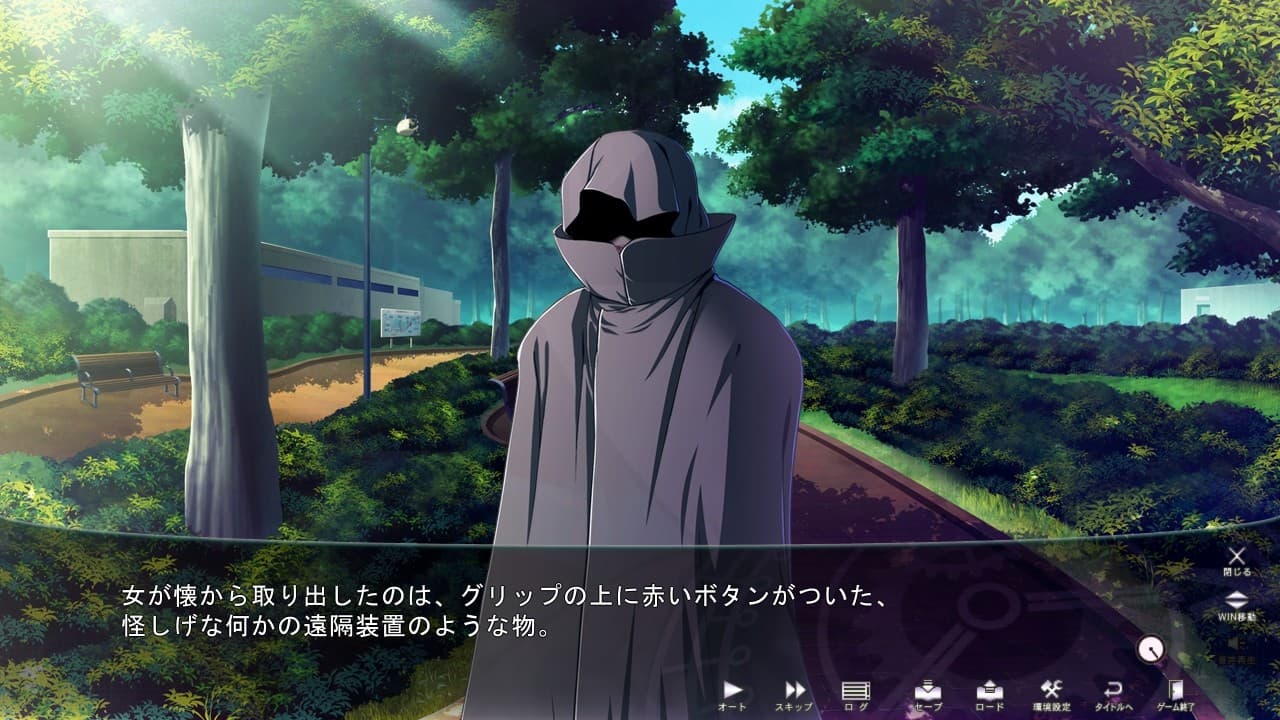 Gakuen de Jikan yo Tomare screenshot 2