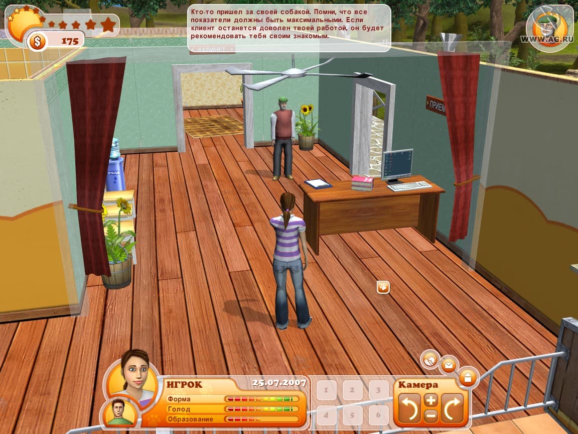 Mein Paradies für Hunde screenshot 6