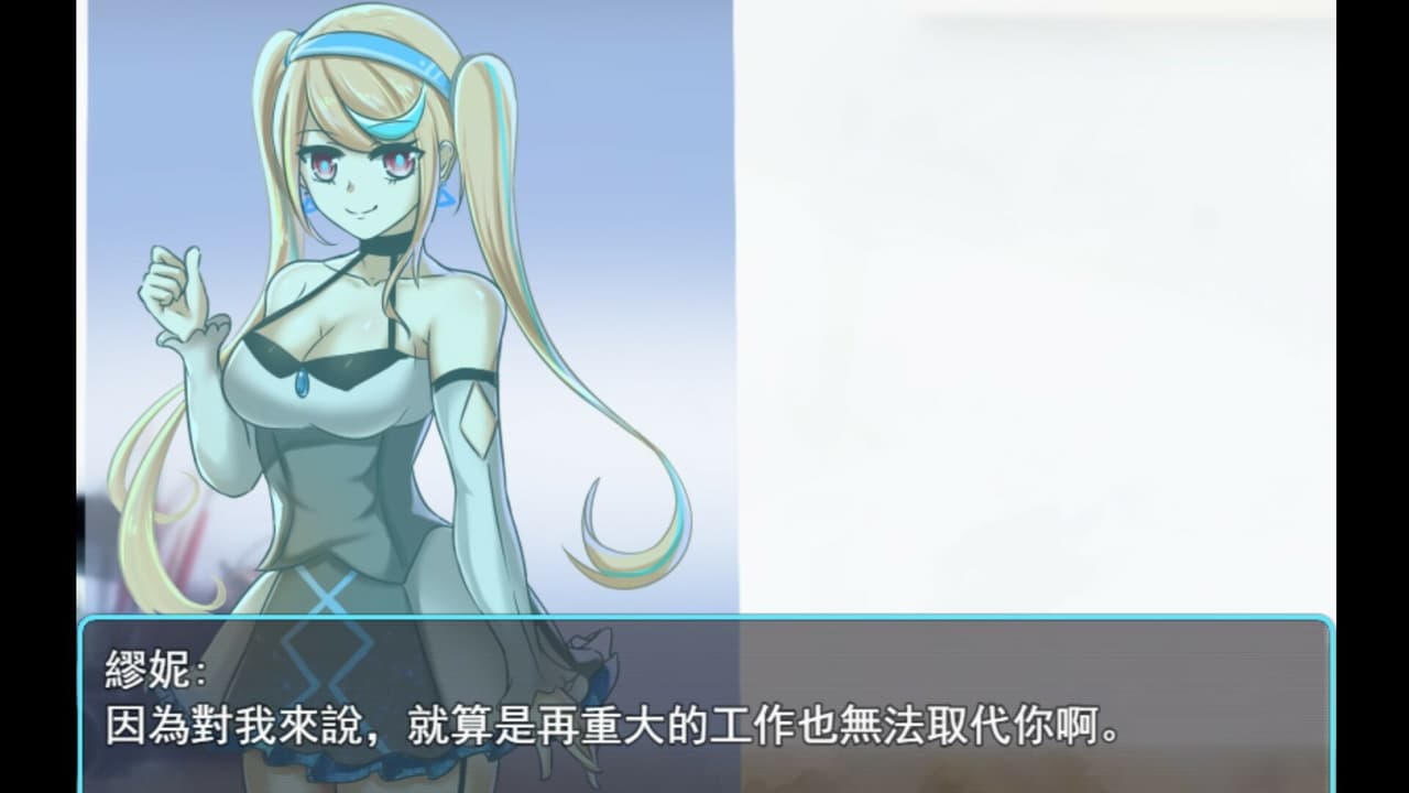 A.I-Mnemosyne 記憶女神 screenshot 6