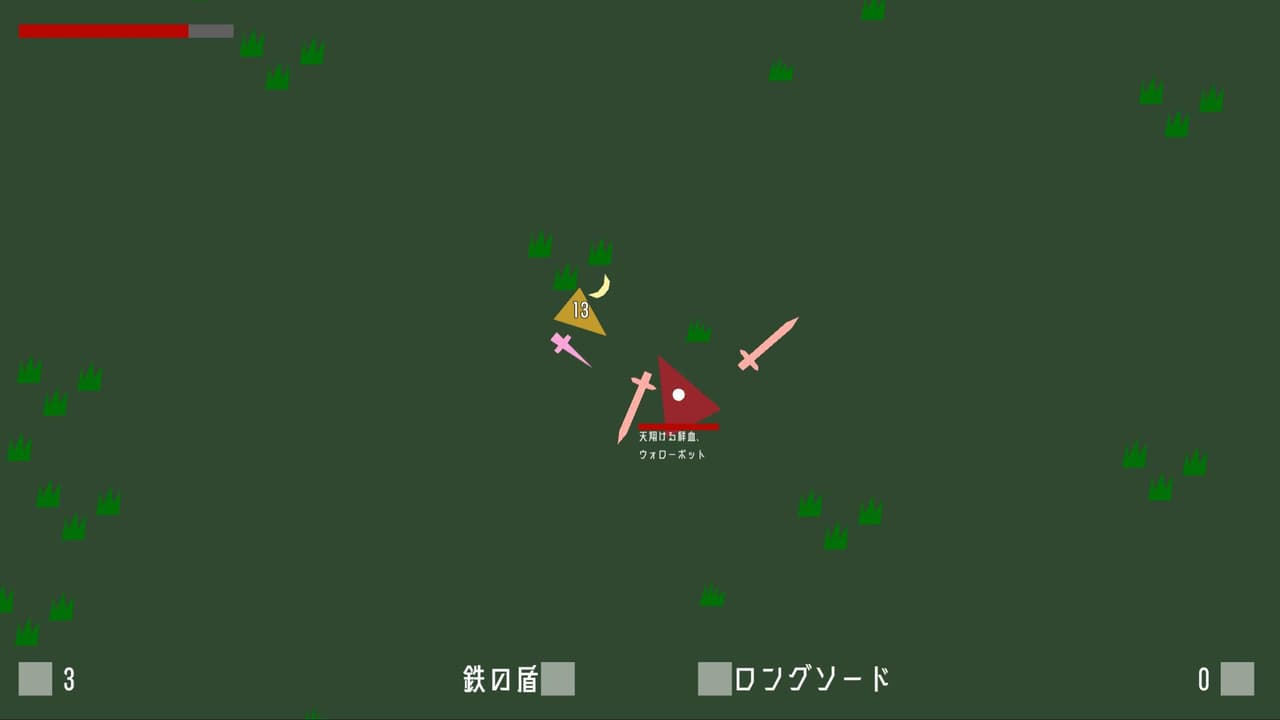 HKER (Tampopo Games)