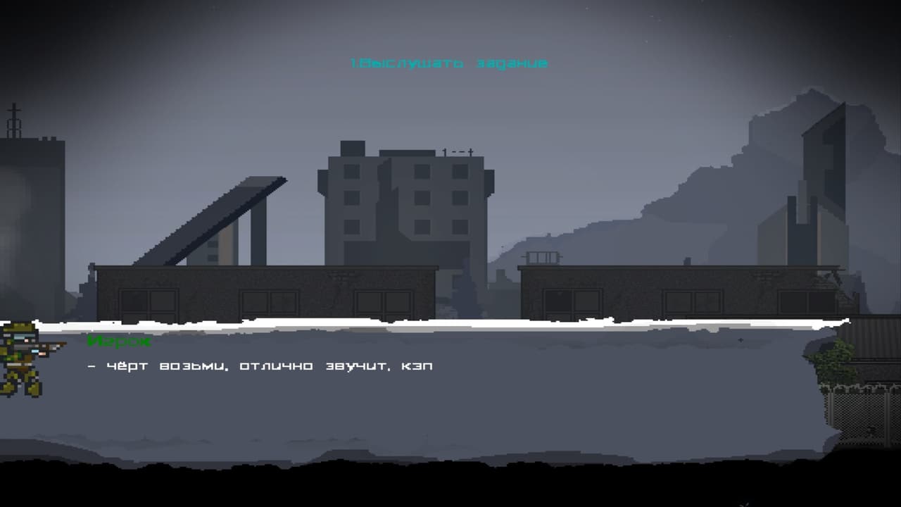Segment screenshot 2