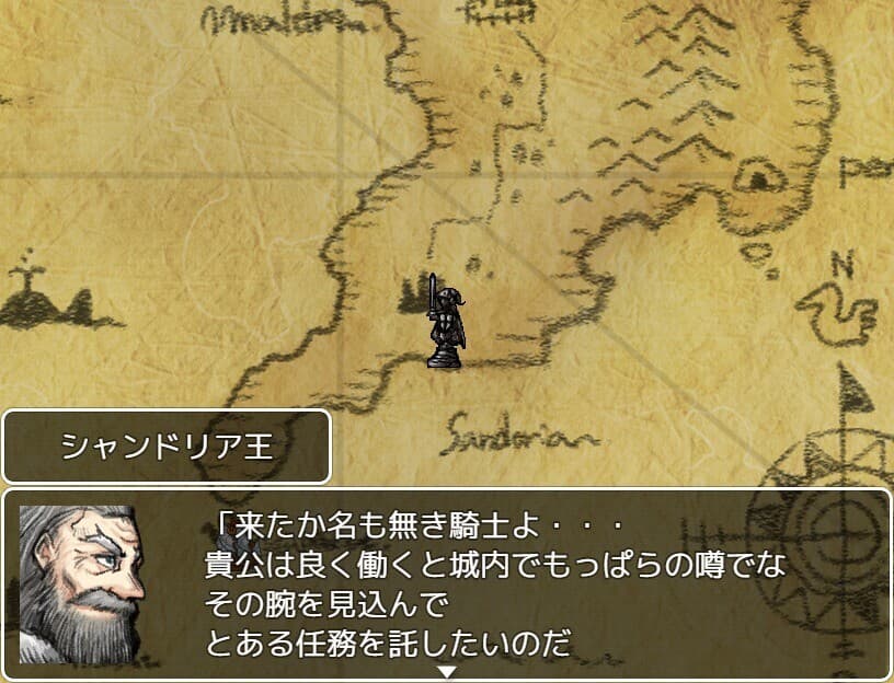 VELLUM QUEST 〜神の残滓〜 screenshot 3