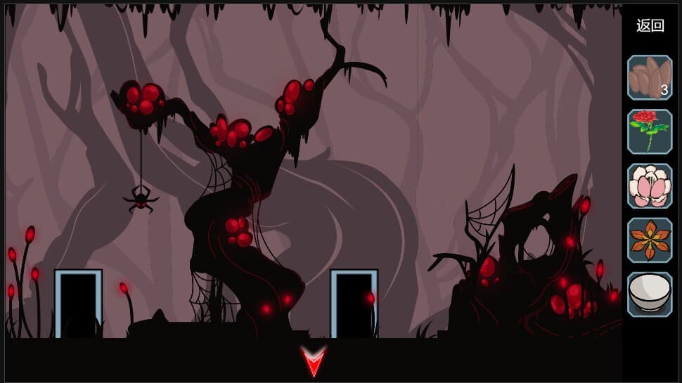尘世界 Dust world screenshot 2
