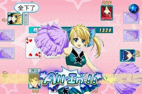 CuteGirlish TexasHoldem Poker screenshot 2