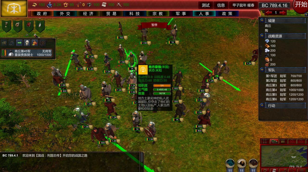 Nation War:Chronicles