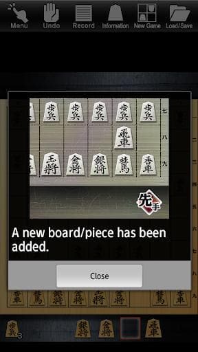 Shogi Lv.100 (Japanese Chess)