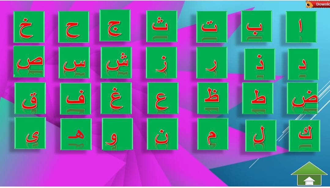 Hijaiyah Training Games + Template