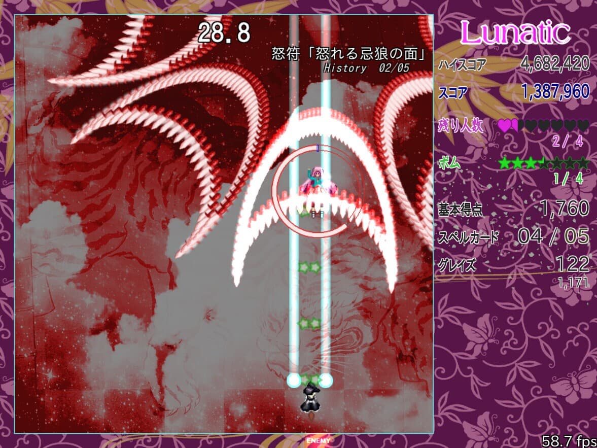秦こころ弾幕連 screenshot 5